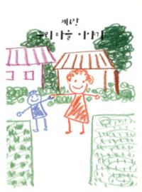 http://archivelab.co.kr/kmemory/GM00025689.pdf http://archivelab.co.kr/kmemory/GM00025689.pdf