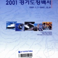 http://text.library.kr/dc0010/dc00100256/dc00100256.pdf http://text.library.kr/dc0010/dc00100256/dc00100256.pdf
