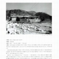 http://archivelab.co.kr/kmemory/GM00020048.pdf http://archivelab.co.kr/kmemory/GM00020048.pdf