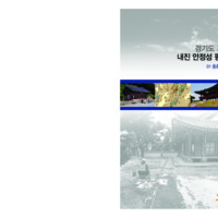 DC20190097.pdf DC20190097.pdf