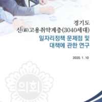 DC20200223.pdf DC20200223.pdf