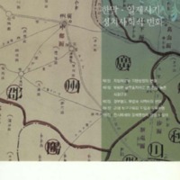 http://archivelab.co.kr/kmemory/GM00025316.pdf http://archivelab.co.kr/kmemory/GM00025316.pdf