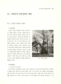 http://archivelab.co.kr/kmemory/GM00026083.pdf http://archivelab.co.kr/kmemory/GM00026083.pdf