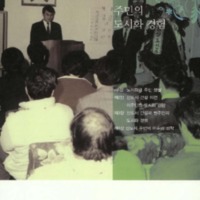 http://archivelab.co.kr/kmemory/GM00025324.pdf http://archivelab.co.kr/kmemory/GM00025324.pdf
