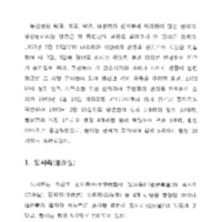 http://archivelab.co.kr/kmemory/GM00021137.pdf http://archivelab.co.kr/kmemory/GM00021137.pdf