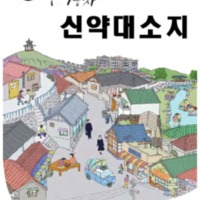 EC20140019.pdf EC20140019.pdf