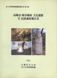 http://archivelab.co.kr/kmemory/GM00025682.pdf http://archivelab.co.kr/kmemory/GM00025682.pdf