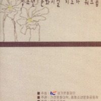 http://text.library.kr/dc0010/dc00100037/dc00100037.pdf http://text.library.kr/dc0010/dc00100037/dc00100037.pdf