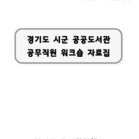 DC20180012.pdf DC20180012.pdf