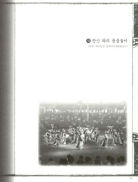 http://archivelab.co.kr/kmemory/GM00025399.pdf http://archivelab.co.kr/kmemory/GM00025399.pdf