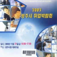 http://text.library.kr/dc0020/dc00200685/dc00200685.pdf http://text.library.kr/dc0020/dc00200685/dc00200685.pdf