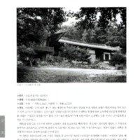 http://archivelab.co.kr/kmemory/GM00020063.pdf http://archivelab.co.kr/kmemory/GM00020063.pdf