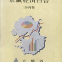 http://text.library.kr/dc0010/dc00100855/dc00100855.pdf http://text.library.kr/dc0010/dc00100855/dc00100855.pdf