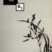 EC20140009.pdf EC20140009.pdf