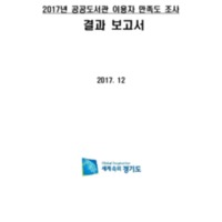 DC20180002.pdf DC20180002.pdf