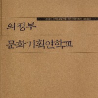 http://text.library.kr/dc0010/dc00100032/dc00100032.pdf http://text.library.kr/dc0010/dc00100032/dc00100032.pdf