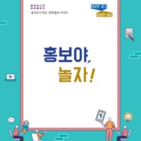 DC20190526.pdf DC20190526.pdf