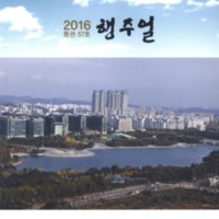 DC20190230.pdf DC20190230.pdf