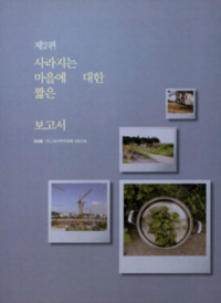 http://archivelab.co.kr/kmemory/GM00025355.pdf http://archivelab.co.kr/kmemory/GM00025355.pdf