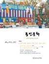 http://text.library.kr/dc2016/dc20160075/dc20160075.pdf http://text.library.kr/dc2016/dc20160075/dc20160075.pdf