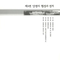 http://archivelab.co.kr/kmemory/GM00025514.pdf http://archivelab.co.kr/kmemory/GM00025514.pdf
