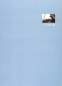 http://archivelab.co.kr/kmemory/GM00026063.pdf http://archivelab.co.kr/kmemory/GM00026063.pdf