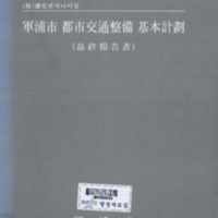 DC20190500.pdf DC20190500.pdf