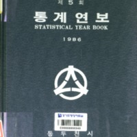 http://text.library.kr/dc0020/dc00202243/dc00202243.pdf http://text.library.kr/dc0020/dc00202243/dc00202243.pdf