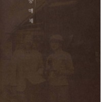 http://archivelab.co.kr/kmemory/GM00024388.pdf http://archivelab.co.kr/kmemory/GM00024388.pdf