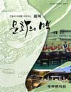 http://text.library.kr/dc2015/dc20150898/dc20150898.pdf http://text.library.kr/dc2015/dc20150898/dc20150898.pdf