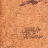 http://text.library.kr/dc0010/dc00100030/dc00100030.pdf http://text.library.kr/dc0010/dc00100030/dc00100030.pdf