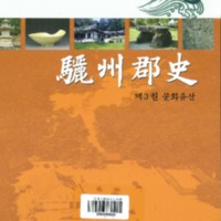 http://text.library.kr/dc0020/dc00201601/dc00201601.pdf http://text.library.kr/dc0020/dc00201601/dc00201601.pdf