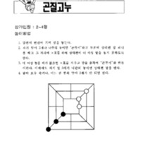 http://archivelab.co.kr/kmemory/GM00022514.pdf http://archivelab.co.kr/kmemory/GM00022514.pdf