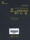 http://text.library.kr/dc2016/dc20160041/dc20160041.pdf http://text.library.kr/dc2016/dc20160041/dc20160041.pdf
