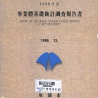 DC20190514.pdf DC20190514.pdf