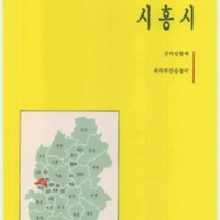 http://archivelab.co.kr/kmemory/GM00022269.pdf http://archivelab.co.kr/kmemory/GM00022269.pdf