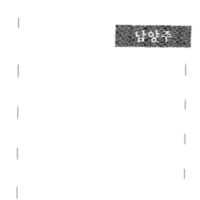 http://archivelab.co.kr/kmemory/GM00024678.pdf http://archivelab.co.kr/kmemory/GM00024678.pdf