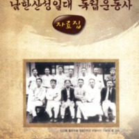 http://archivelab.co.kr/kmemory/GM00025824.pdf http://archivelab.co.kr/kmemory/GM00025824.pdf