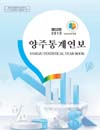 http://text.library.kr/dc2014/dc20140274/dc20140274.pdf http://text.library.kr/dc2014/dc20140274/dc20140274.pdf