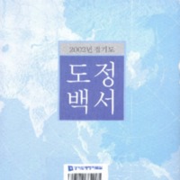 http://text.library.kr/dc0010/dc00100258/dc00100258.pdf http://text.library.kr/dc0010/dc00100258/dc00100258.pdf