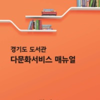 DC20190144.pdf DC20190144.pdf