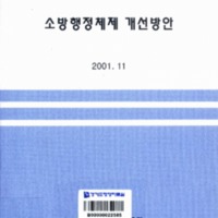 http://text.library.kr/dc0010/dc00100252/dc00100252.pdf http://text.library.kr/dc0010/dc00100252/dc00100252.pdf