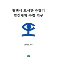 DC20200078.pdf DC20200078.pdf