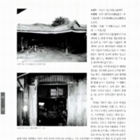 http://archivelab.co.kr/kmemory/GM00020058.pdf http://archivelab.co.kr/kmemory/GM00020058.pdf