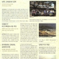http://archivelab.co.kr/kmemory/GM00025338.pdf http://archivelab.co.kr/kmemory/GM00025338.pdf