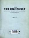 http://text.library.kr/dc0070/dc00700219/dc00700219.pdf http://text.library.kr/dc0070/dc00700219/dc00700219.pdf
