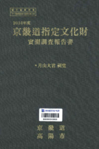 http://archivelab.co.kr/kmemory/GM00024847.pdf http://archivelab.co.kr/kmemory/GM00024847.pdf