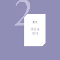 http://archivelab.co.kr/kmemory/GM00025541.pdf http://archivelab.co.kr/kmemory/GM00025541.pdf