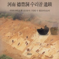 http://archivelab.co.kr/kmemory/GM00020209.pdf http://archivelab.co.kr/kmemory/GM00020209.pdf