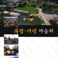 http://archivelab.co.kr/kmemory/GM00025805.pdf http://archivelab.co.kr/kmemory/GM00025805.pdf